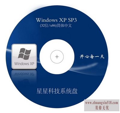 电脑怎样重装系统
