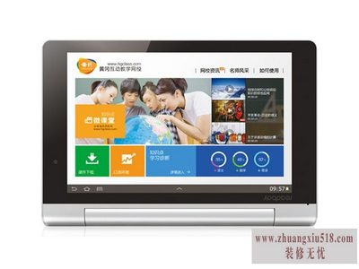 读书郎学习机怎么样