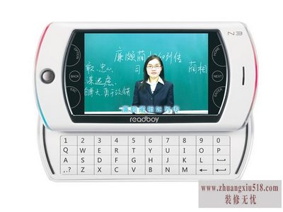 读书郎学习机怎么样