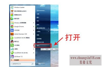 电脑网速太慢怎么办