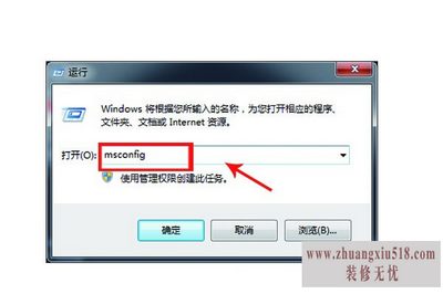 电脑网速太慢怎么办