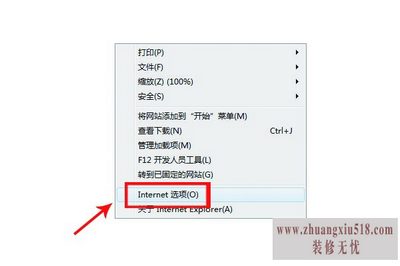 电脑网速太慢怎么办
