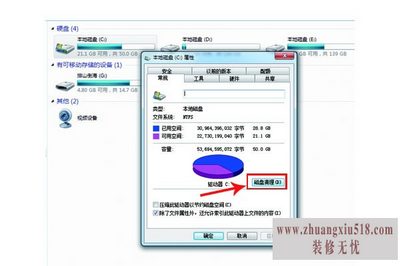 电脑网速太慢怎么办