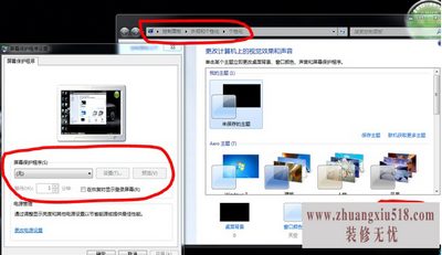 win7Ļ