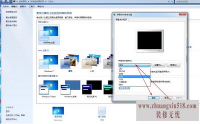win7Ļ