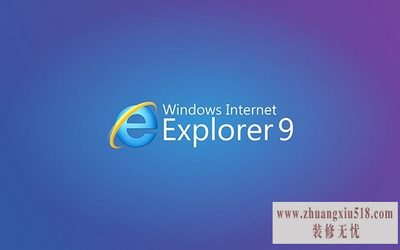 ie9ô