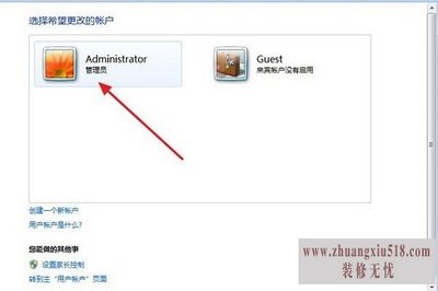 win7ô迪