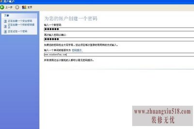 win7ô迪