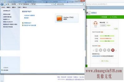 win7ô迪