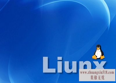 linux操作系统原理