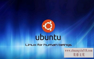 linux操作系统原理
