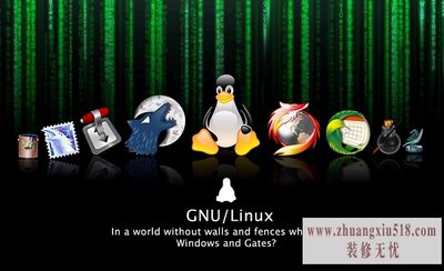linux操作系统原理