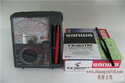 指针式万用表型号