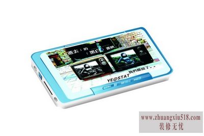 mp4数据线只能充电