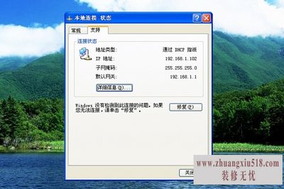 电脑mac地址查询