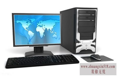 电脑基本常识