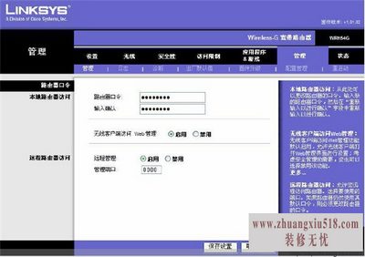netgear·