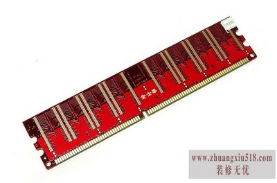 电脑硬件基础