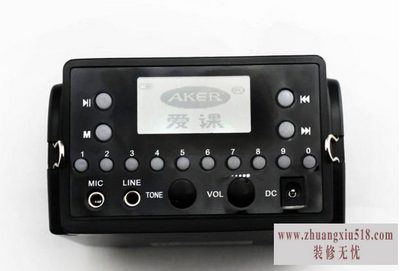 爱课扩音器怎么样