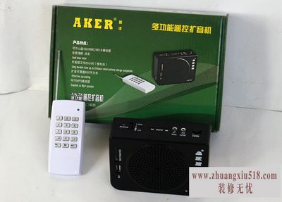 爱课扩音器怎么样