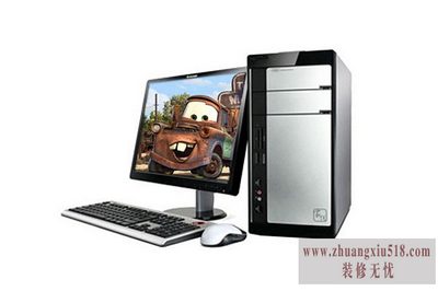 联想家悦h2409