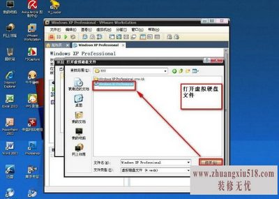 vmware