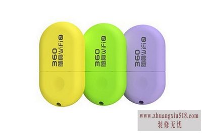 便携式wifi怎么用