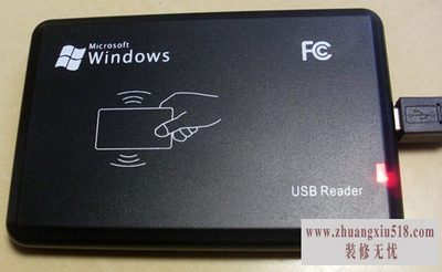ic卡读卡器品牌