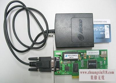ic卡读卡器品牌