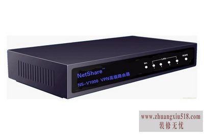 vpn路由器设置