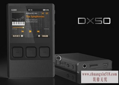 hifi播放器推荐