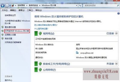 win7طǽ