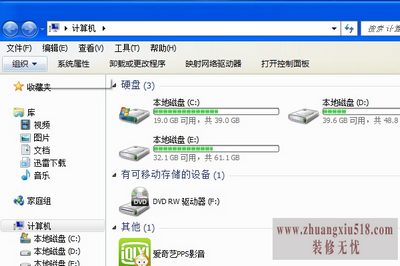 win7显示隐藏文件