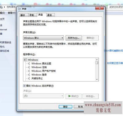 xp开机音乐
