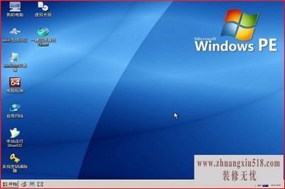 winpeϵͳ