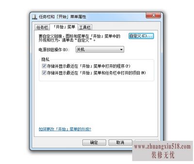 win7Ķ