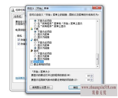 win7Ķ