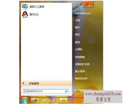 win7Ķ