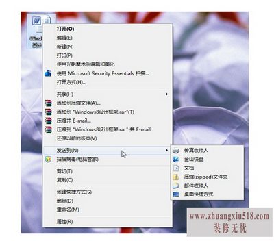 win7Ҽ˵