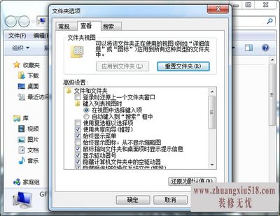 win7Ҽ˵