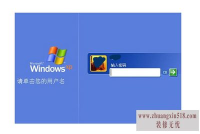 xp系统还原