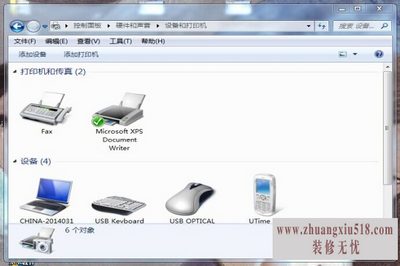 打印机驱动装不上