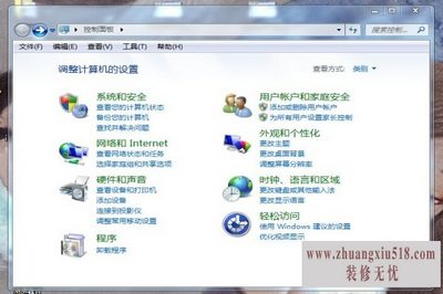 打印机驱动装不上