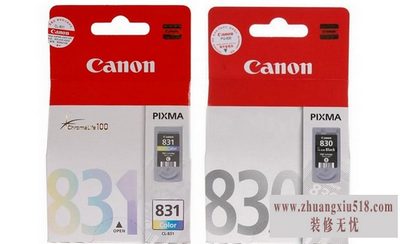 canon墨盒