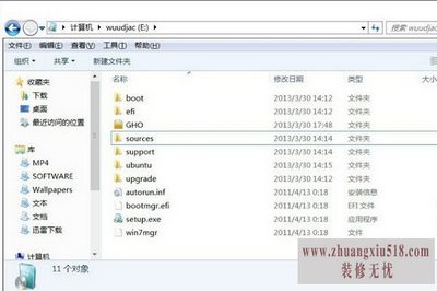 win7镜像