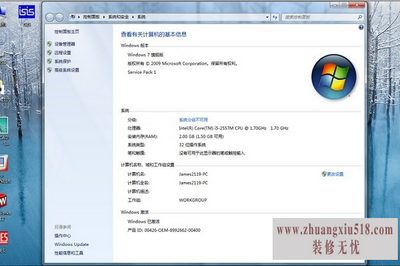 win7镜像