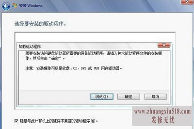win7镜像