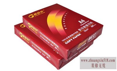 复印纸品牌 复印纸品牌