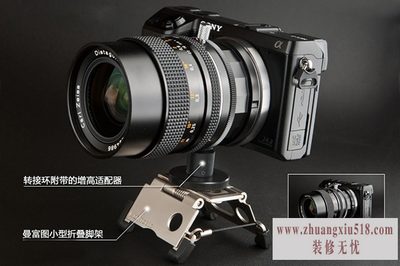 nex-7