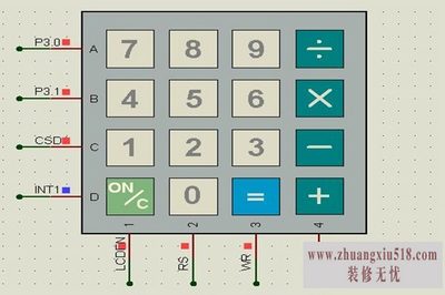 矩阵键盘品牌